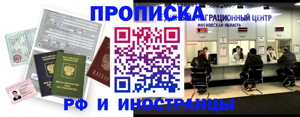 регистрация для дет. сада в Павловском Посаде